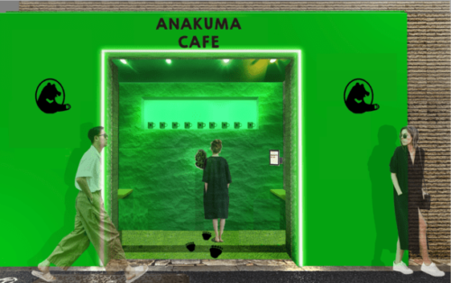 ANAKUMA CAFEの店の写真